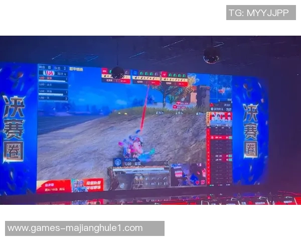 2026电竞新闻和平精英中JDG战队盯防策略的优缺点分析与战术反思